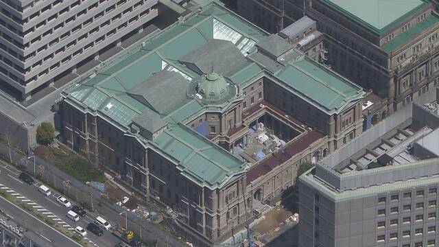 日本央行仍坚持超宽松货币政策,日本央行货币政策会议纪要时间