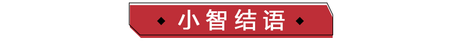 荣威i6plus1.6l自吸动力怎么样,荣威i6plus最新试驾视频