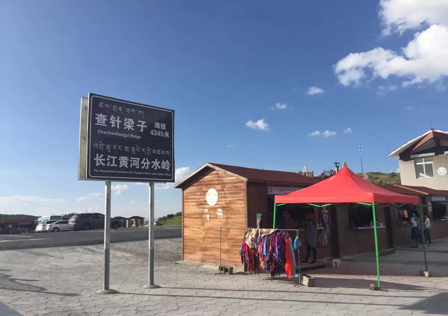 自驾从成都到红原草原旅游攻略,成都自驾若尔盖草原视频