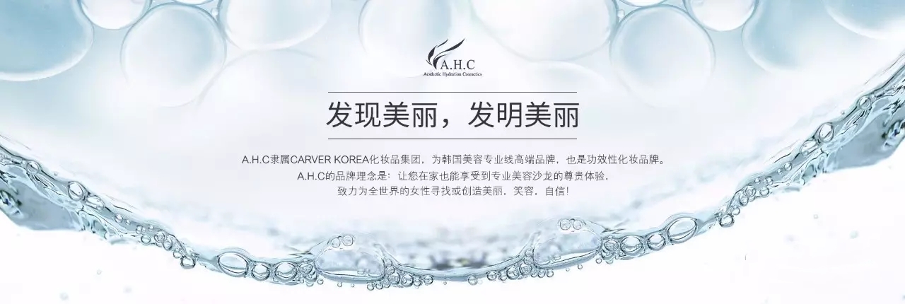 ahc系列总结大全,ahc全系列套盒