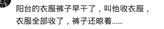有个智障男盆友是什么感觉,有个智障老公什么体验