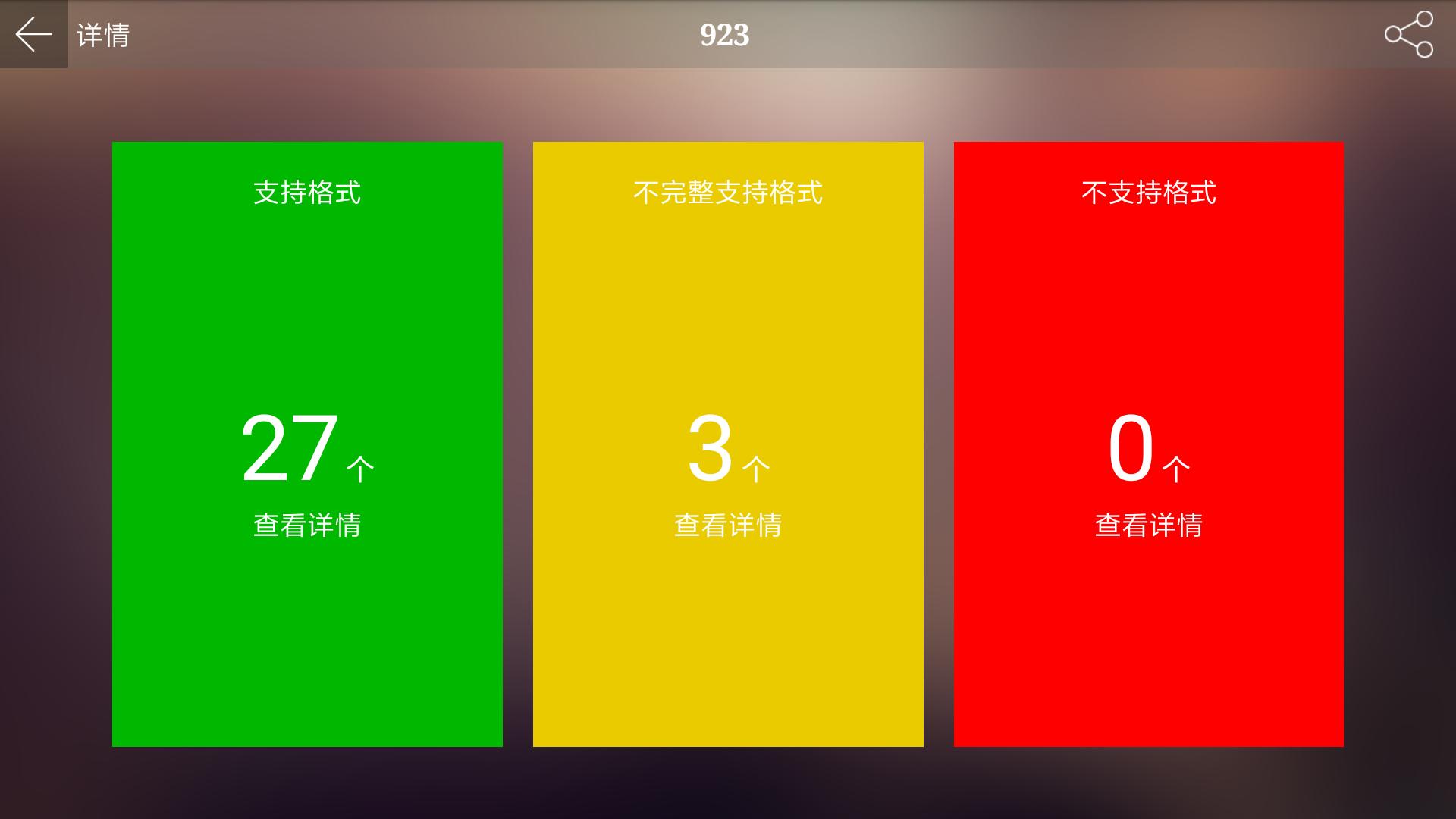 小米电视盒子评测,小米电视盒子测评
