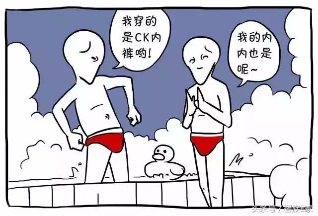 优衣库zara完全版视频,优衣库联名漫画