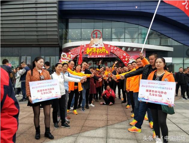 湘潭拔河比赛精彩视频,湘潭争霸赛谁发起
