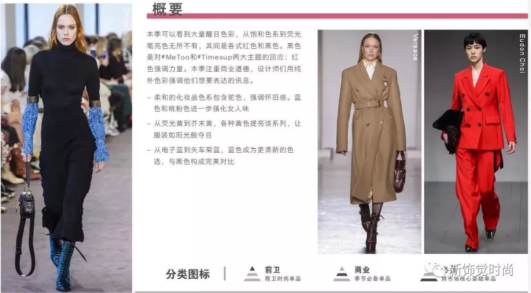 新饰觉买手｜再说一次，代购不是买手！