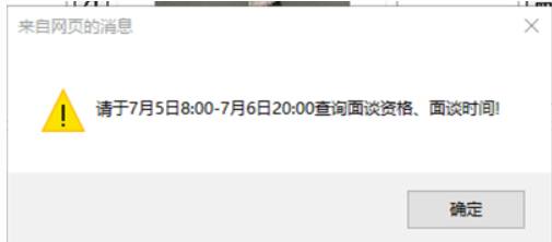 济南最厉害的中学,济南厉害