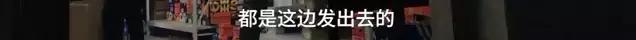 再次触目惊心，大量假货专坑中国人！