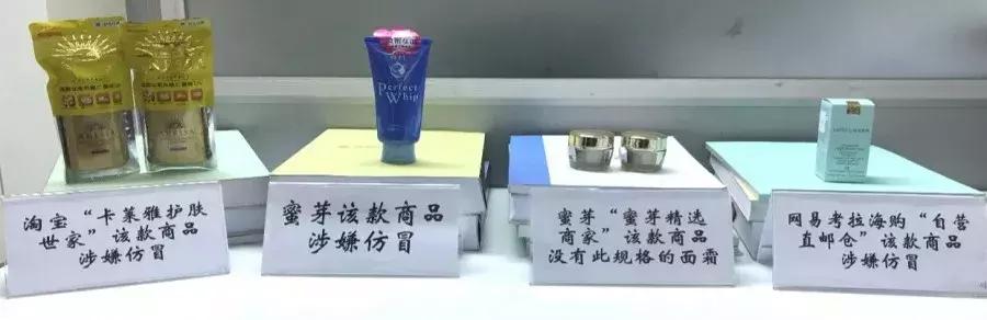 再次触目惊心，大量假货专坑中国人！