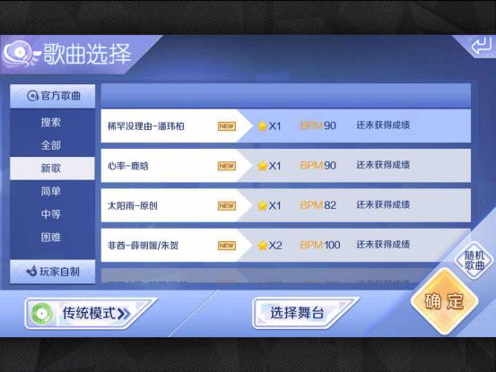 鏂版父鎺ㄨ崘浜彈鐑绔炴妧蹇劅,鏂版父鍥介浠欎緺鎵嬫父