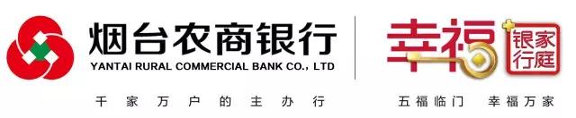有人挑事！烟台足球联赛第二轮尚未开始已有*药火**味