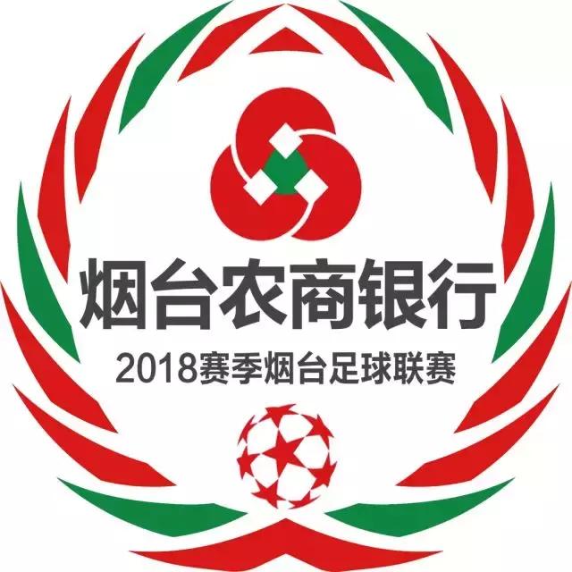 有人挑事！烟台足球联赛第二轮尚未开始已有*药火**味
