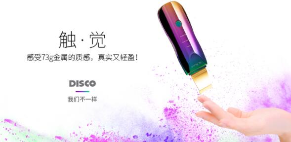 一铲在手，黑头快走！