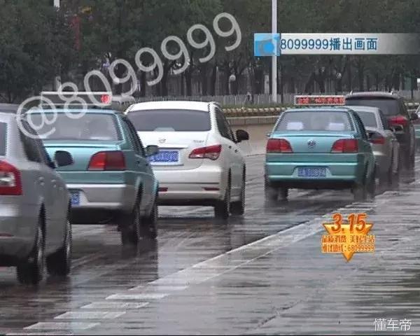 315揭秘买车陷阱教你如何防骗,315汽车定金陷阱