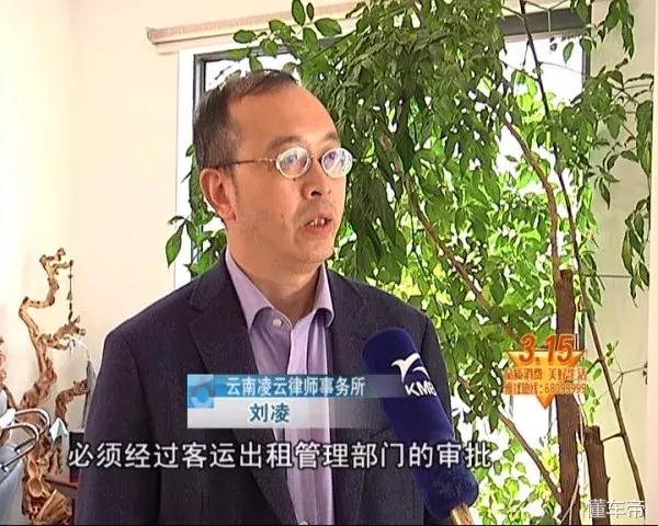 315揭秘买车陷阱教你如何防骗,315汽车定金陷阱
