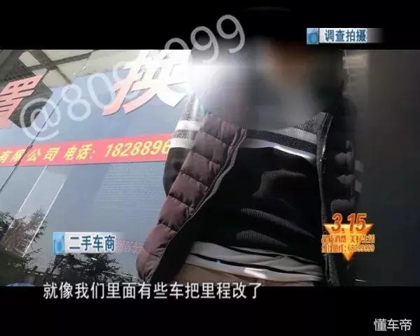 315揭秘买车陷阱教你如何防骗,315汽车定金陷阱