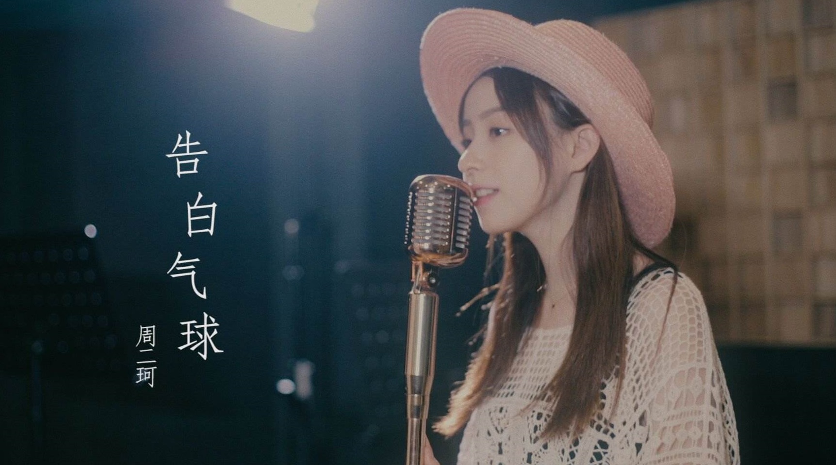 直播主播们和短视频应用带红歌曲的能力已经超越娱乐圈二三线歌手