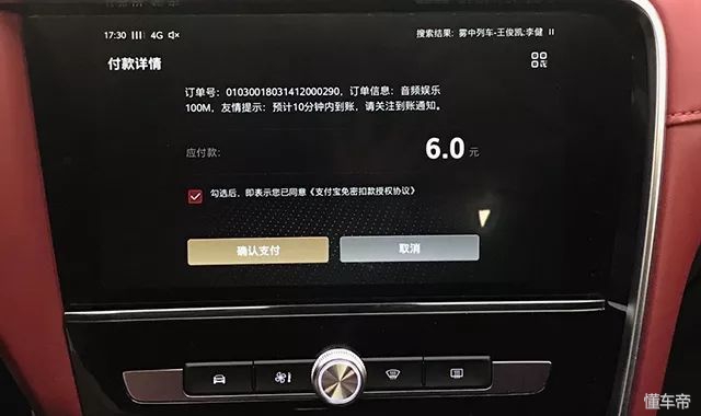 凭什么打动标致雪铁龙福特？深度体验阿里的车载系统