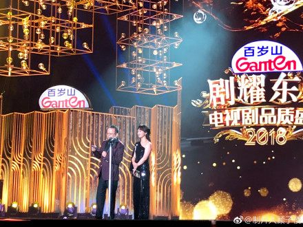 罗海琼柳云龙电视剧品质盛典,柳云龙风筝颁奖典礼