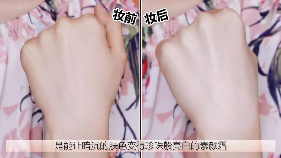 不同的牌子的隔离霜能够混合用,不同品牌隔离霜有区别吗