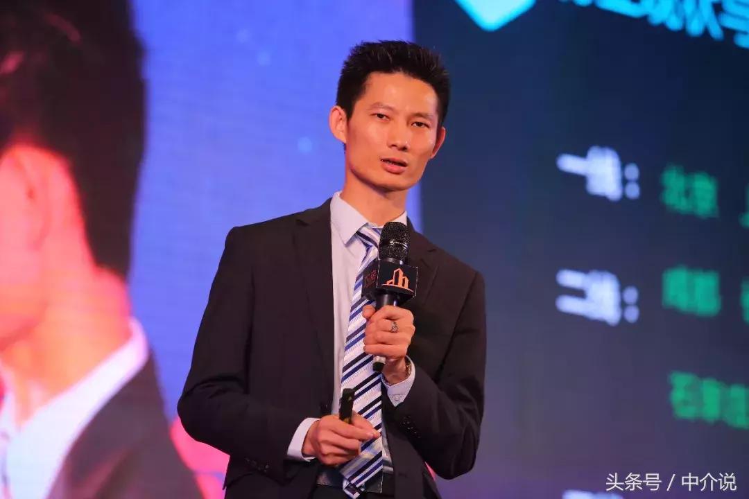 世华地产胡鑫个人简介,世华胡鑫