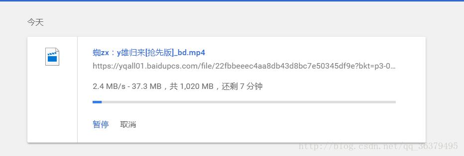 Ajax请求破解百度云限速*载下**图文教程，收藏起来，用的时候来复制