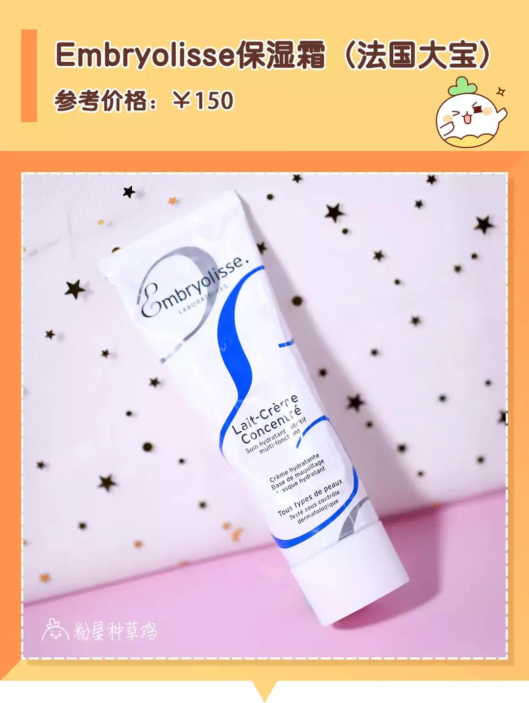 公认最好的妆前乳是哪款好用的呢,公认好用的5款妆前乳