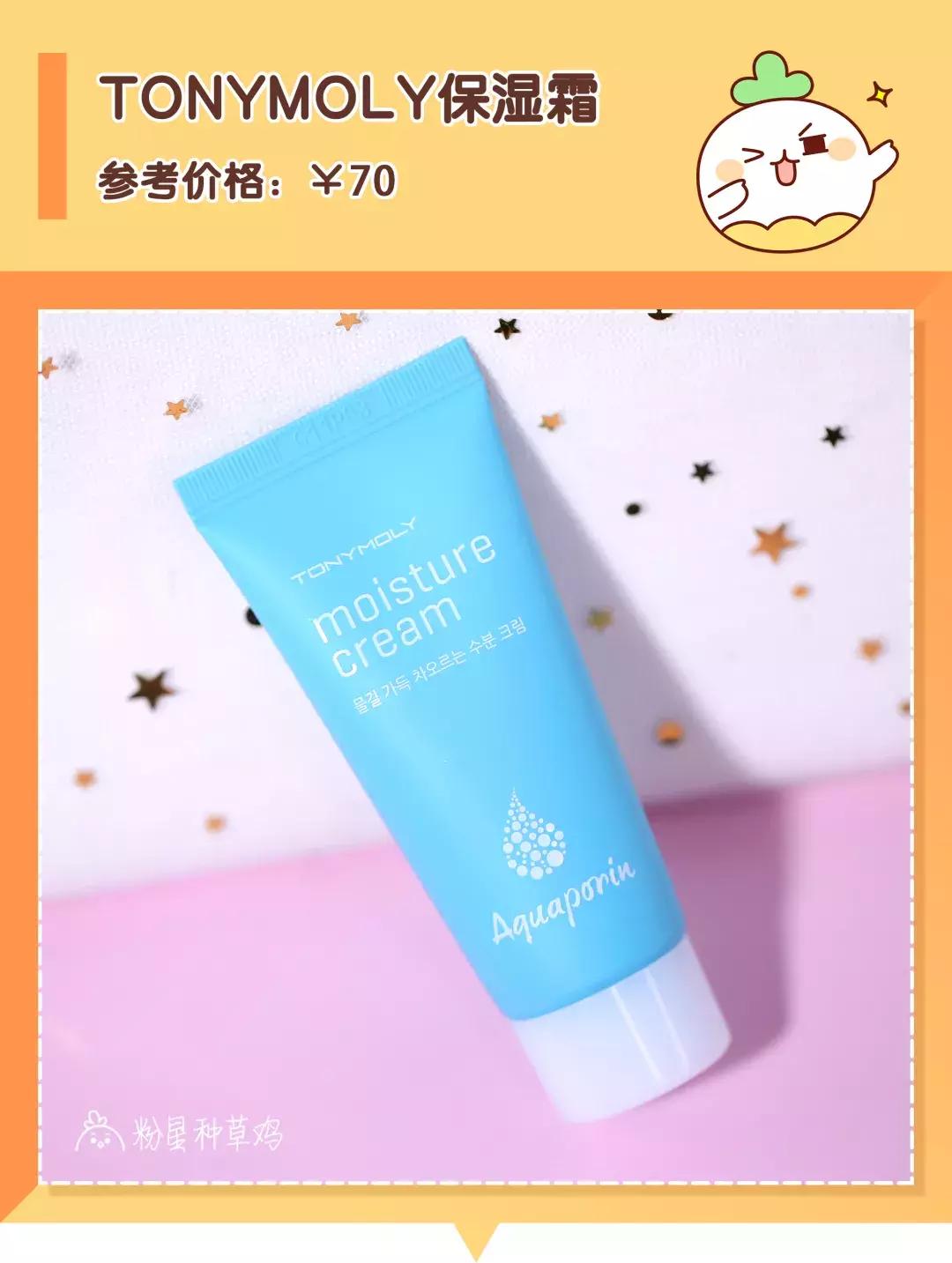 公认最好的妆前乳是哪款好用的呢,公认好用的5款妆前乳