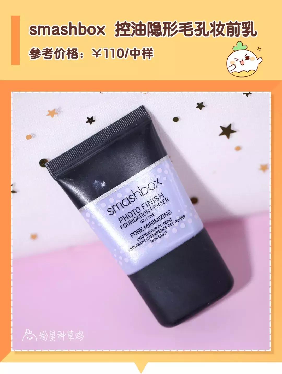 公认最好的妆前乳是哪款好用的呢,公认好用的5款妆前乳