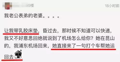 代购遇到的奇葩问题,奇葩代购清单