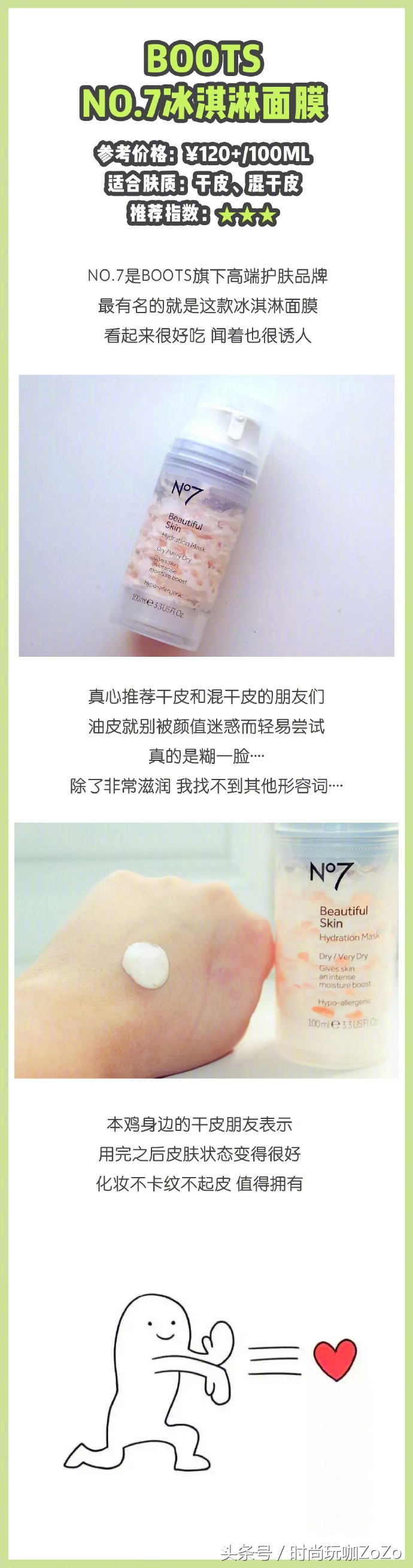泰国明星面膜,泰国爆款面膜