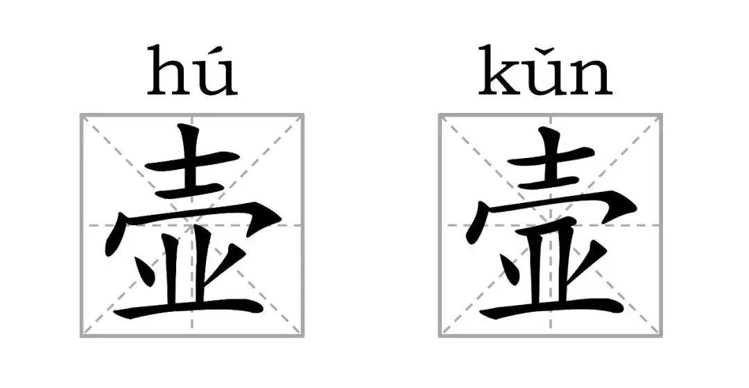 看到这些汉字，我感觉自己的语文白学了！