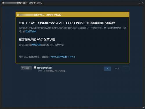 绝地求生机器码解封教程win10,steam绝地求生机器码解封教程