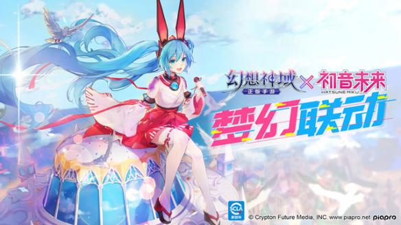 幻想神域手游最新,幻想神域手游关服