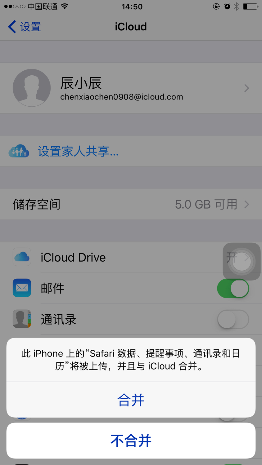 用什么邮箱能够注册苹果id账号,用qq邮箱注册苹果id教程