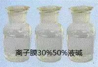 榆社烧碱造就浊漳河上弄潮儿