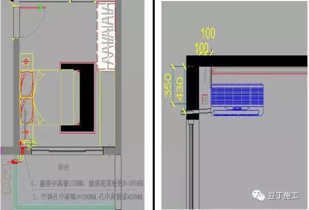碧桂园精装房水电行业标准,碧桂园水电工程标准