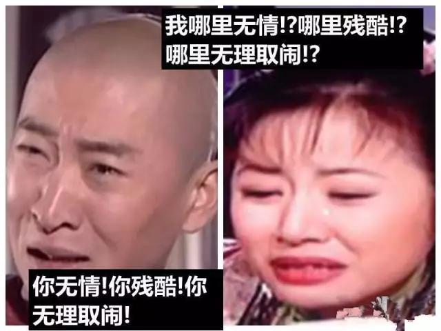 如何一秒内激怒男朋友,怎么聊天能够激怒男朋友