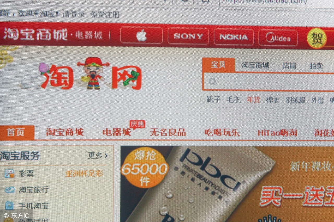 淘宝今日爆款商品,淘宝购物高品质攻略详细