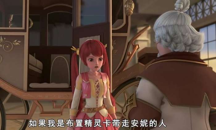 星学院3道林让菲洛睡在怀里,星学院3菲洛道林身份暴露