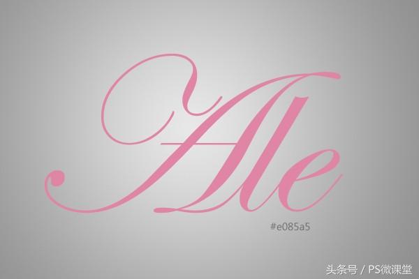 ps教程制作绘画效果,ps制作love字体教程
