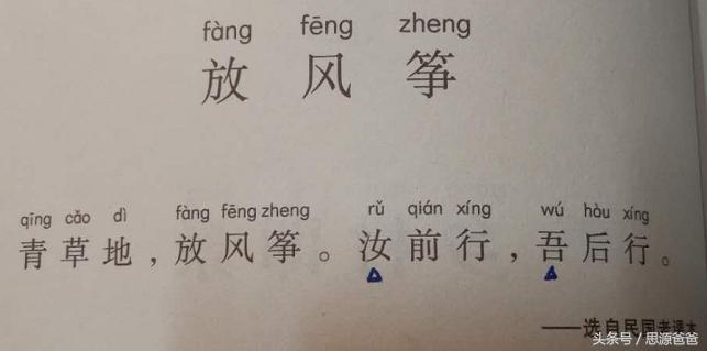 小学小古文学习方法和技巧,小学低年级学生如何学习小古文