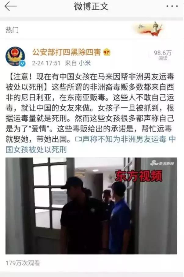 90年代一女子谈恋爱判死刑,为了爱情而判处死刑的女孩