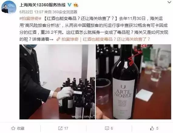 90年代一女子谈恋爱判死刑,为了爱情而判处死刑的女孩
