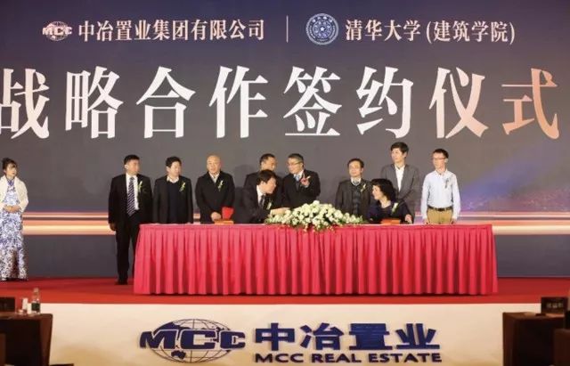中冶集团房地产全国排名,中冶置业是百强房企吗