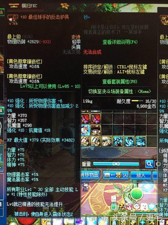 dnf10套年套为啥才要1000多,dnf理性分析买年套的几种人