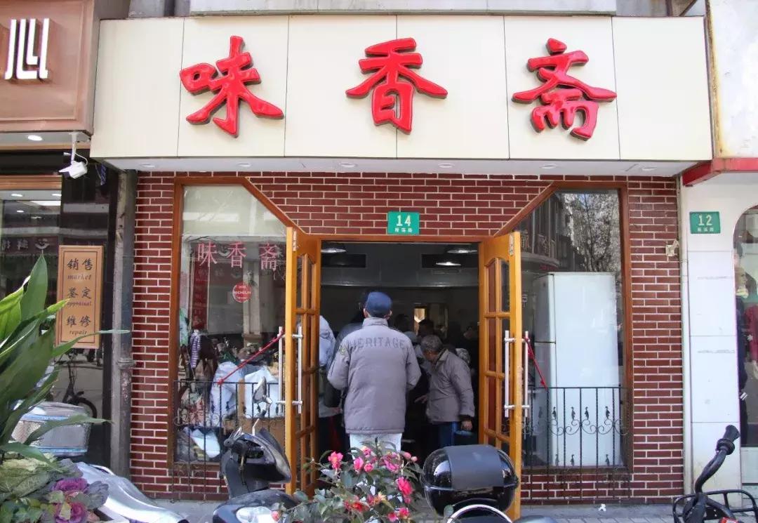 上海正宗老味美食,陕西南路好吃的美食推荐