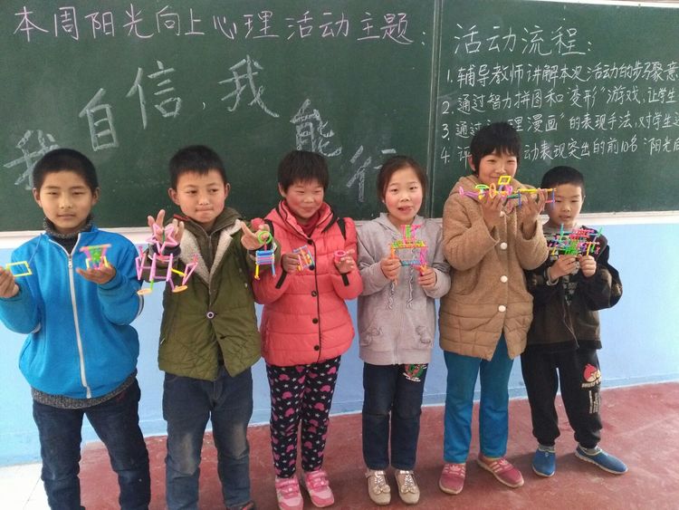 春意无限盎然潜能悄然勃发一一一淅川县寺湾镇三小日照向上心理社团活动掠影