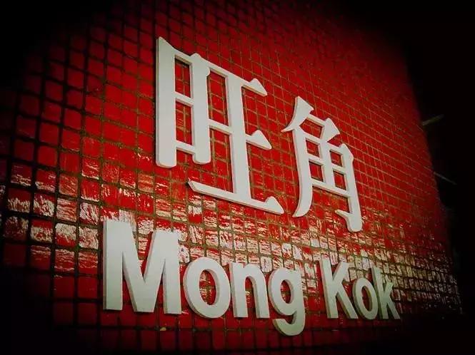 港币汇率跌破33年新低！精心整理的香港省钱购物攻略！