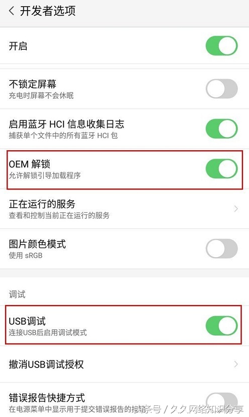 努比亚Z18mini怎么关闭图案解锁,努比亚手机如何取消图案解锁密码