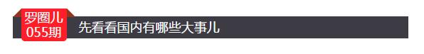 拳王梅威瑟被群殴,战神5暴打奥丁